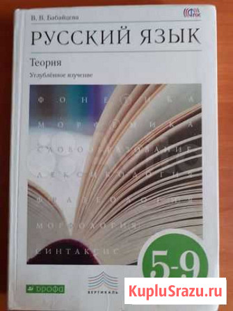 Книга Нижнекамск - изображение 1