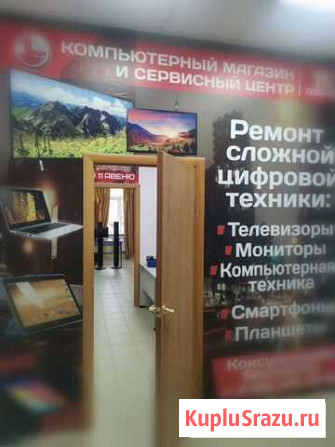 Ремонт пк, ноутбука и др техники Абакан - изображение 1
