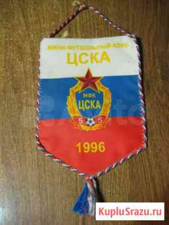 Вымпел цска Брянск