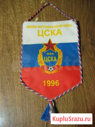 Вымпел цска Брянск - изображение 1