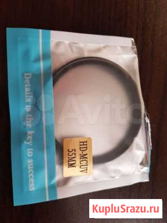 UV-фильтр, HD mcuv 55mm Ярославль - изображение 1