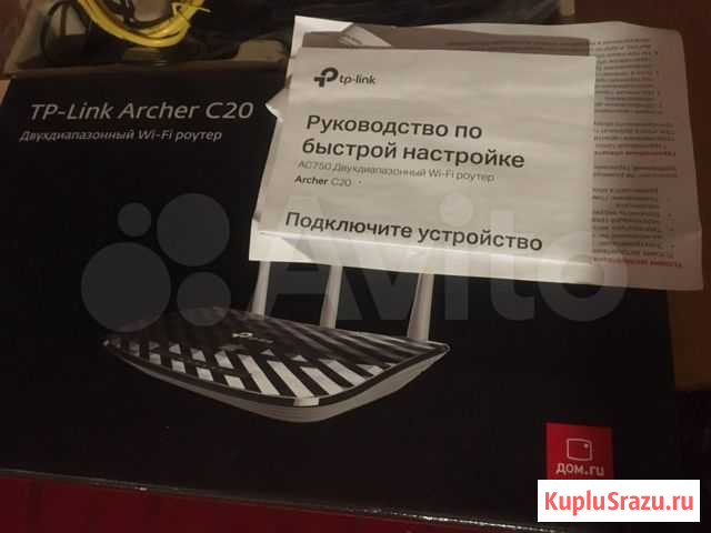 Wifi роутер tp-link archer c20 Пенза - изображение 1