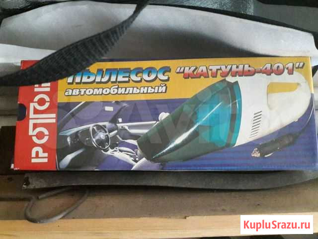 Автомобильный пылесос Чита - изображение 1