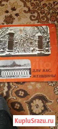 Грампластинки эстрадной музыки Рыбинск - изображение 1