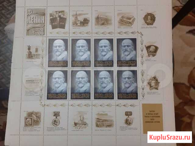 1970 г. Серия в листах с купонами 100 лет Ленину Нижний Новгород - изображение 1