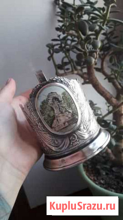 Мельхиоровый подстаканник Чита - изображение 1