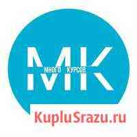 Курсы массажа Новосибирск