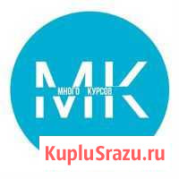 Курсы массажа Новосибирск - изображение 1