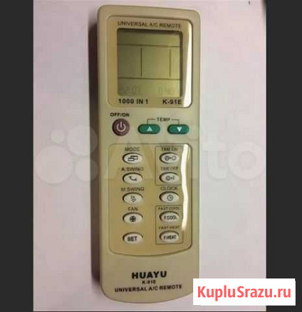 Пульт для кондиционера Huayu K-91E Москва - изображение 1