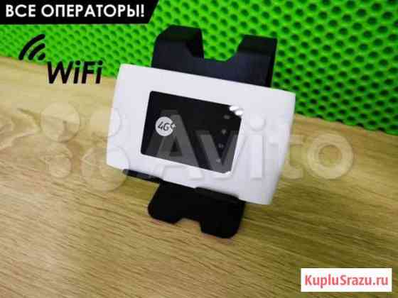 Безлимитный Интернет 4G модем и Роутер Wi Fi 85-GF Ростов-на-Дону