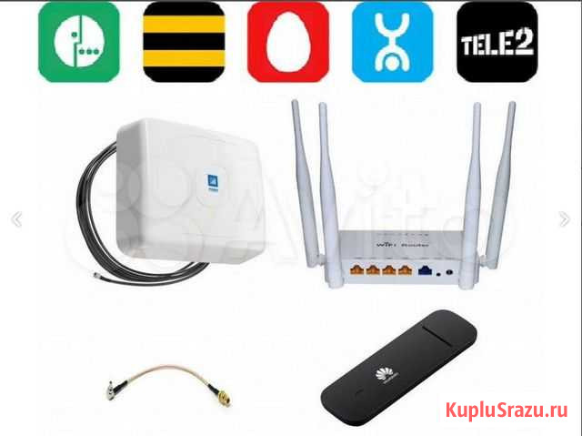 Комплект антенна + WI-FI роутер + модем Астрахань - изображение 1