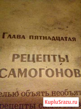 Книги, пособия Оренбург - изображение 1