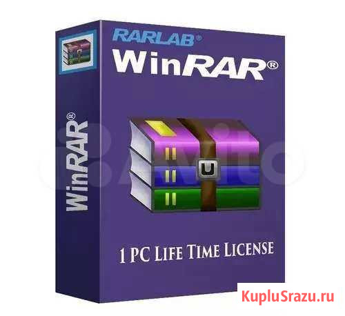 WinRAR Псков - изображение 1