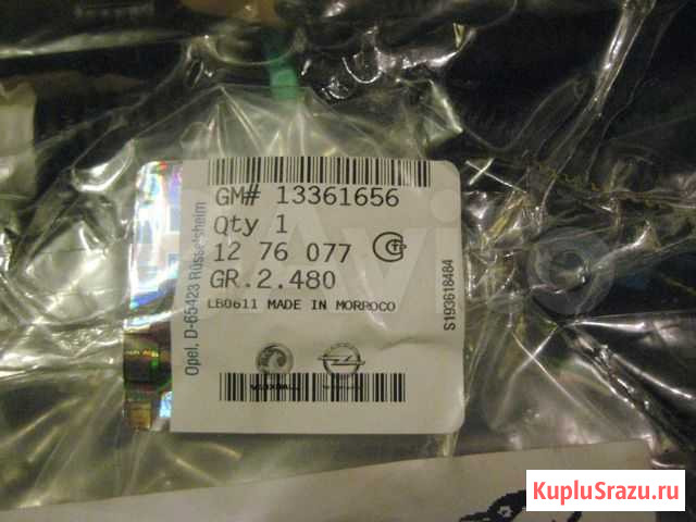 Комплект проводов приборной панели Opel. N 1276077 Сергиев Посад - изображение 1