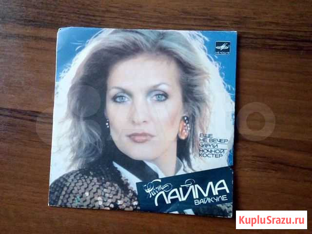 Грампластинка Ростов-на-Дону - изображение 1