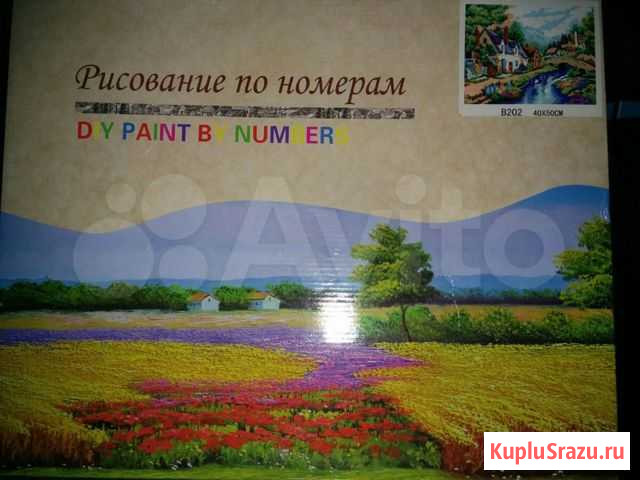 Рисование по номерам Бийск - изображение 1