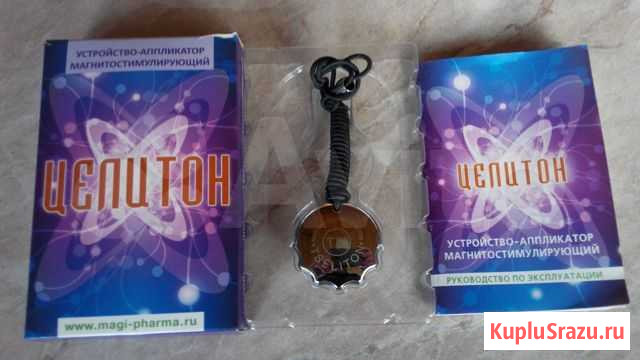 Магнитостимулирующий аппликатор Целитон новый Майкоп - изображение 1