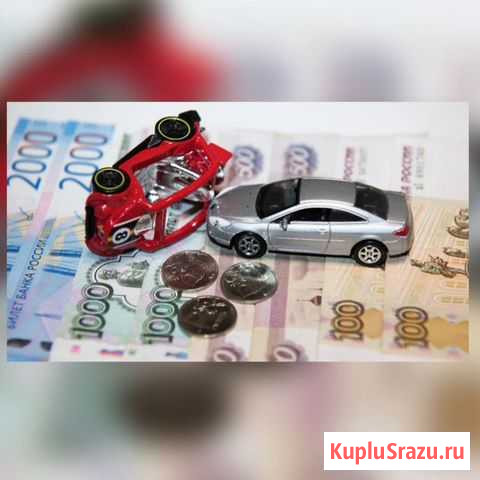 Автотехническая независимая экспертиза, дтп Астрахань - изображение 1
