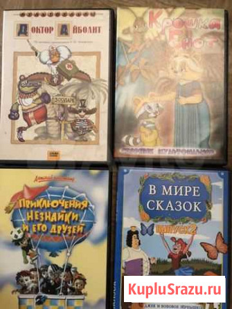 DVD -диски Ярославль - изображение 1