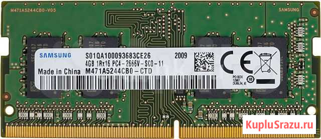 Оперативная память ddr4 4gb SO-dimm 2666MHZ 19CL Йошкар-Ола - изображение 1