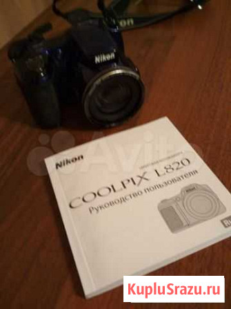 Компактная цифровая фотокамера Nikon coolpix L820 Челябинск - изображение 1