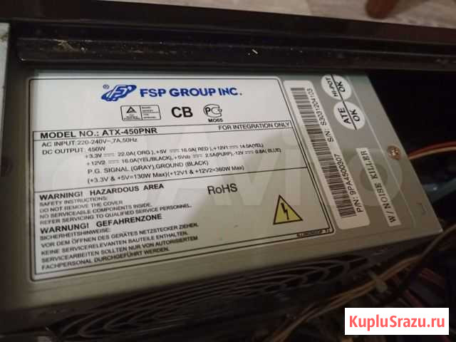 Блок питания 450w Лениногорск - изображение 1