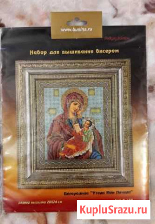 Вышивка икон бисером Новосибирск - изображение 1
