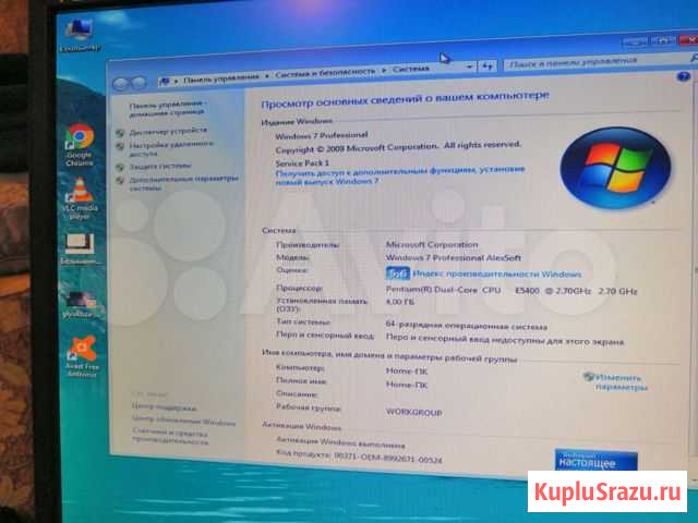 Компьютер в сборе Тихвин - изображение 1