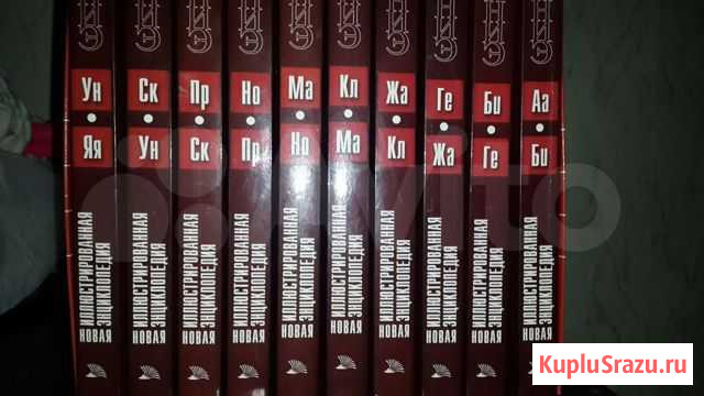 Новая энциклопедия Романовка - изображение 1