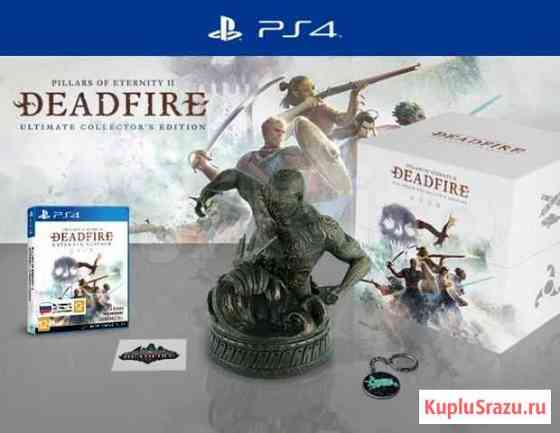 Pillars of Eternity II: Deadfire Ultimate Edition Уфа