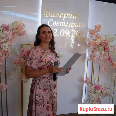 Ведущая выездных свадебных церемоний Майкоп - изображение 1