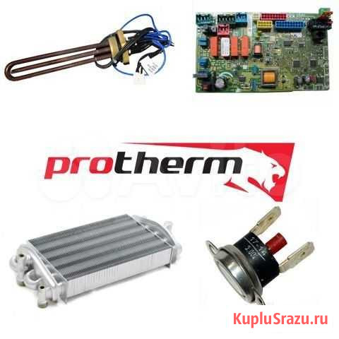 OEM запчасти на газовый котел Protherm Чебоксары - изображение 1