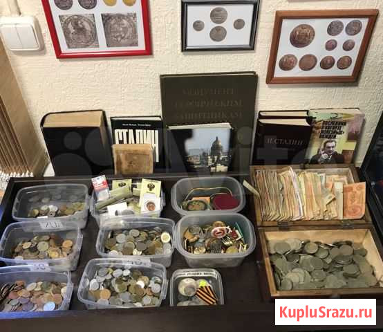 Монеты разных стран Барнаул - изображение 1