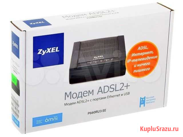 Модем adsl2+ Казань - изображение 1