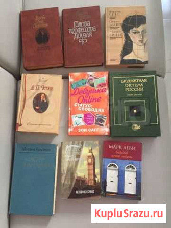 Книги Видное - изображение 1