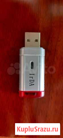 IrDA, инфракрасный порт USB Рязань - изображение 1