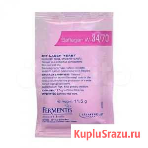 Дрожжи SafLager W-34/70, Fermentis Уфа - изображение 1