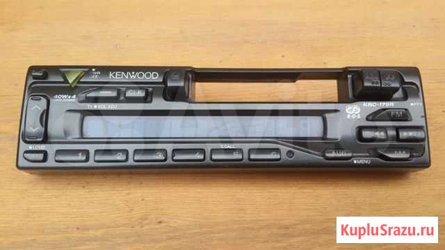 Kenwood KRC-179R панель для автомагнитолы Майкоп - изображение 1