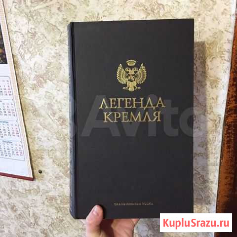 Бутылка в коробке Георгиевск - изображение 1