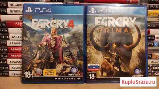 Коллекция Far Cry для PS4 Ульяновск