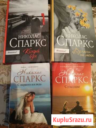Продаю б.у. книги Чистополь - изображение 1