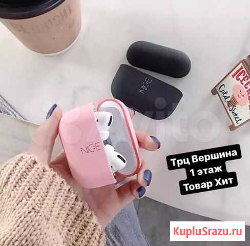 Airpods pro Сургут - изображение 1