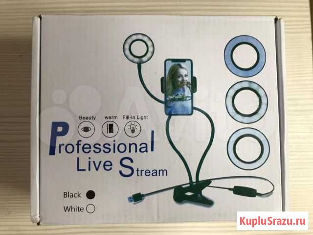 Кольцевая лампа прищепка Professional Live Stream Сочи - изображение 1