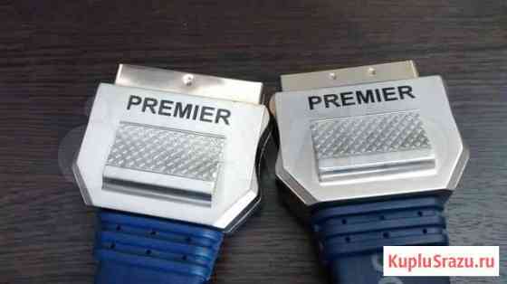 Premier Scart Professional 150 см Коммунарка