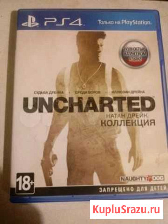 Uncharted: Коллекция Быково - изображение 1
