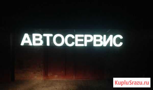 Автосервис. Ремонт и обслуживание автомобиля Мурманск - изображение 1
