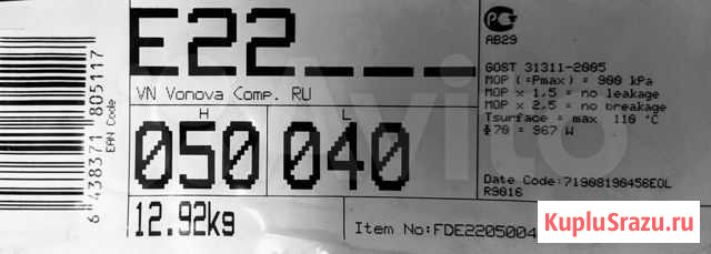 Стальной панел. радиатор Vogel&Noot 22 класс 40 см Краснодар - изображение 1
