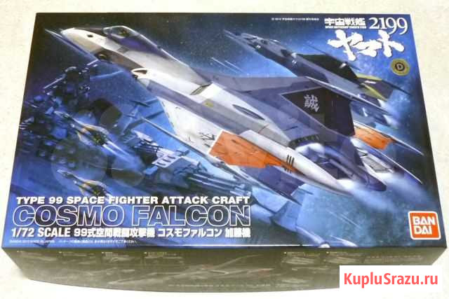 Space Battleship Yamato 2199 Комсомольск-на-Амуре - изображение 1