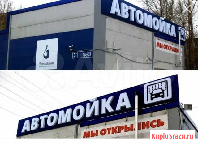 Вывеска новая Кемерово - изображение 1