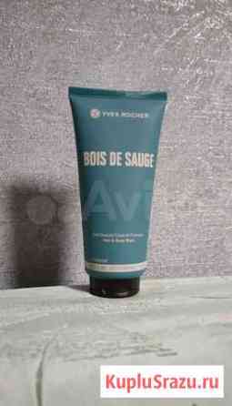 Шампунь-гель Yves Rocher Bois de Sauge (200 мл.) Воронеж